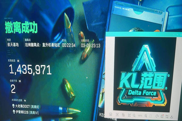 三角洲有透视物资挂吗透视自瞄效果